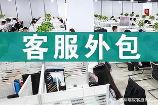 必威客服app下载苹果版本官网截图3